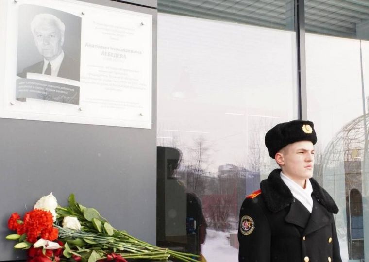 Во Дворце молодёжи состоялось открытие памятной доски, посвященной первому председателю Пермского облизбиркома