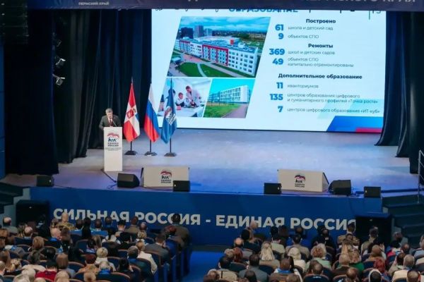 ​Прикамские единороссы собирают предложения в новую Народную программу