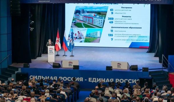 ​Прикамские единороссы собирают предложения в новую Народную программу