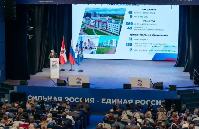 ​Прикамские единороссы собирают предложения в новую Народную программу