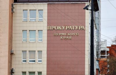 Сразу в нескольких районных прокуратурах Прикамья сменились руководители