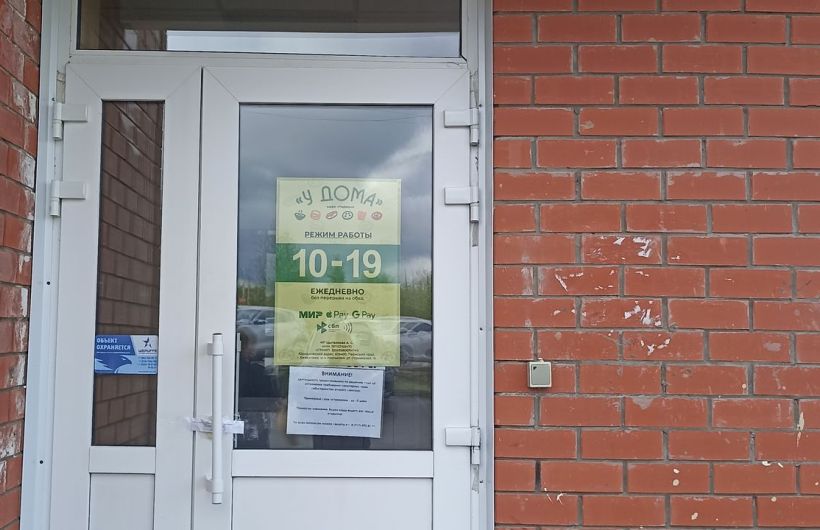 В Березниках закрыли столовую за нарушение санитарных норм