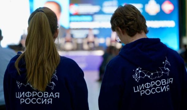 Вы в кадре. В Прикамье разработают новые меры поддержки молодых IT-компаний