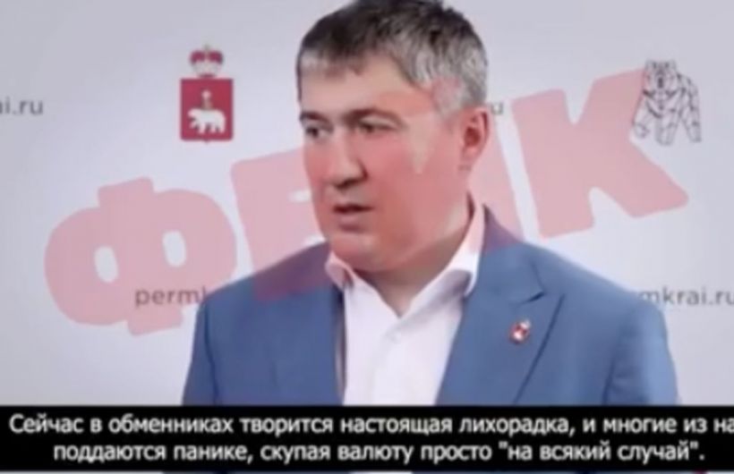​Власти Прикамья опровергли фейк о приостановке продажи иностранной валюты