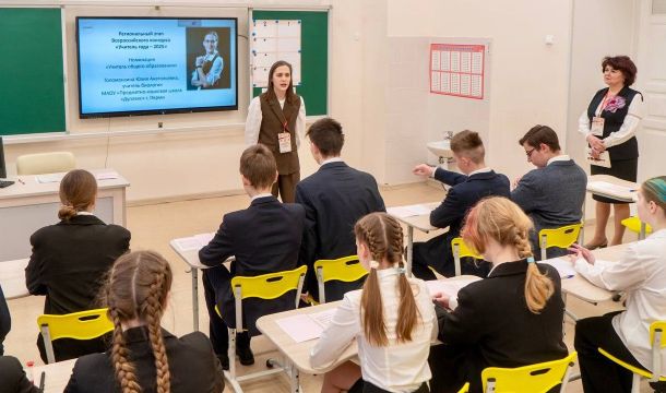 В Прикамье стартовал финал краевого этапа конкурса «Учитель года»
