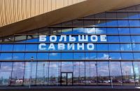 Пермский аэропорт усилил меры безопасности  