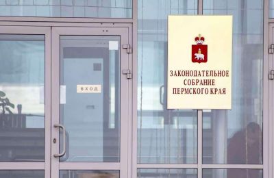 Степан Федотовских получил вакантный мандат депутата Законодательного собрания Пермского края 