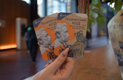 Первокурсники колледжей Прикамья могут участвовать в проекте «Пушкинский код»