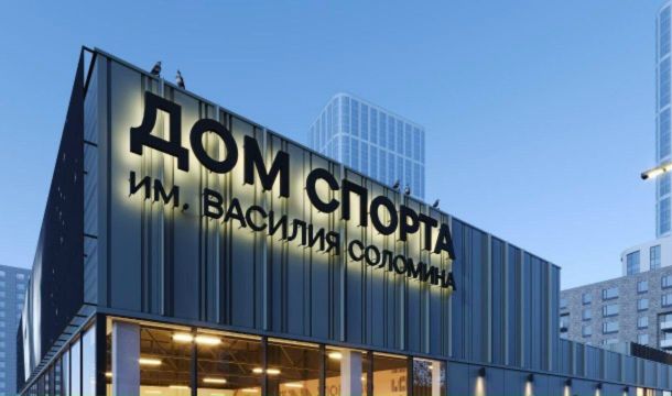 ​В Перми продолжается подготовка к строительству нового стадиона в Мотовилихе