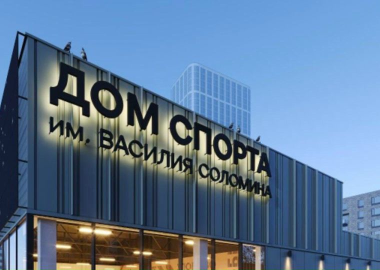 ​В Перми продолжается подготовка к строительству нового стадиона в Мотовилихе