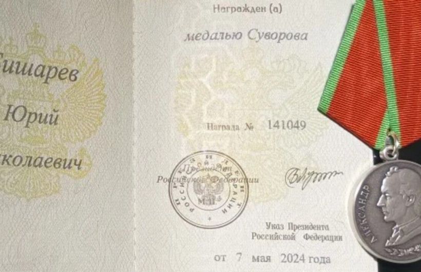 Участник СВО из Прикамья Юрий Бишарев прошел через минное поле и вернулся к мирной жизни