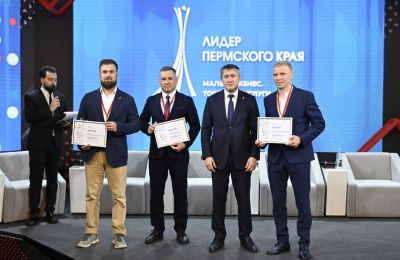 В Перми наградили победителя и финалистов конкурса «Лидер Пермского края»