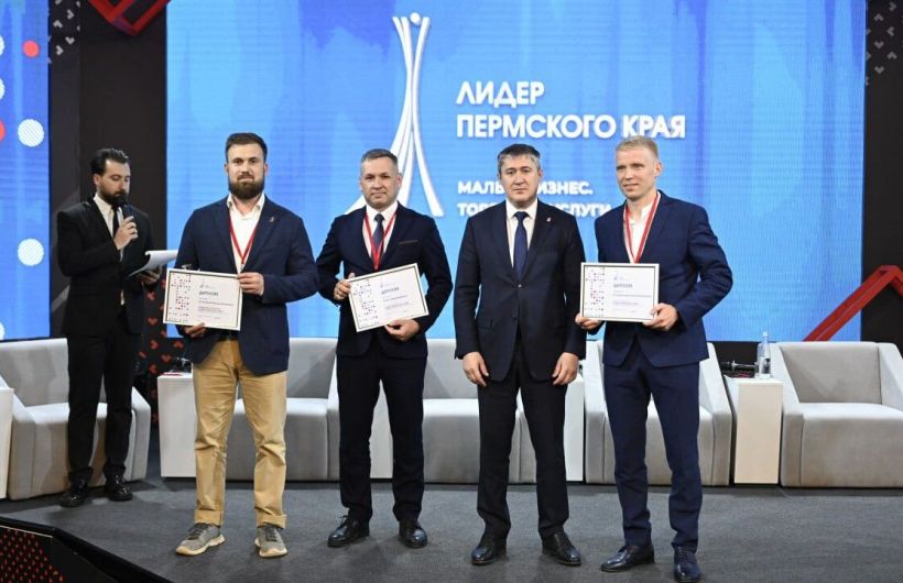 В Перми наградили победителя и финалистов конкурса «Лидер Пермского края»