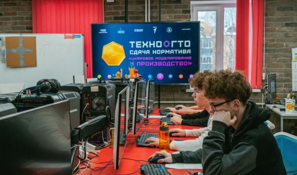 Что такое ТехноГТО и зачем оно нужно школьникам Прикамья