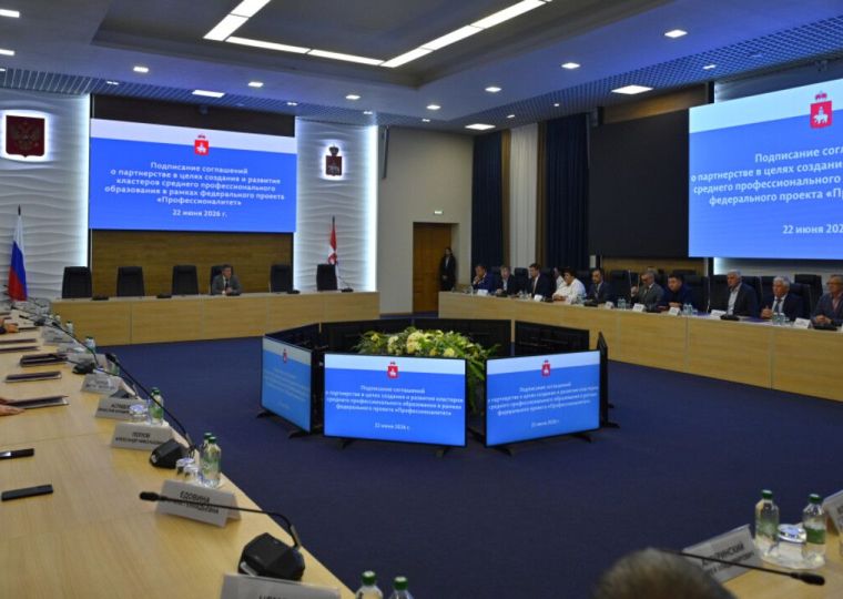 В Прикамье создадут четыре новых кластера «Профессионалитет»