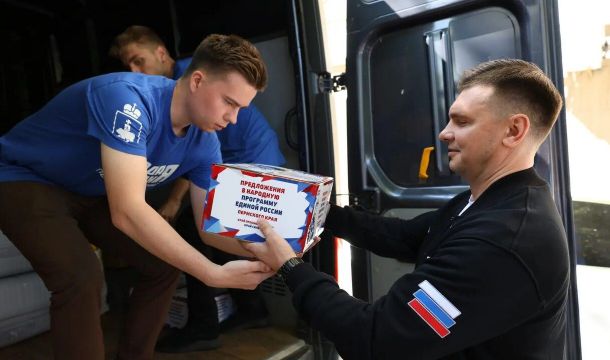​В Пермском крае продолжается сбор предложений в Народную программу «Единой России»