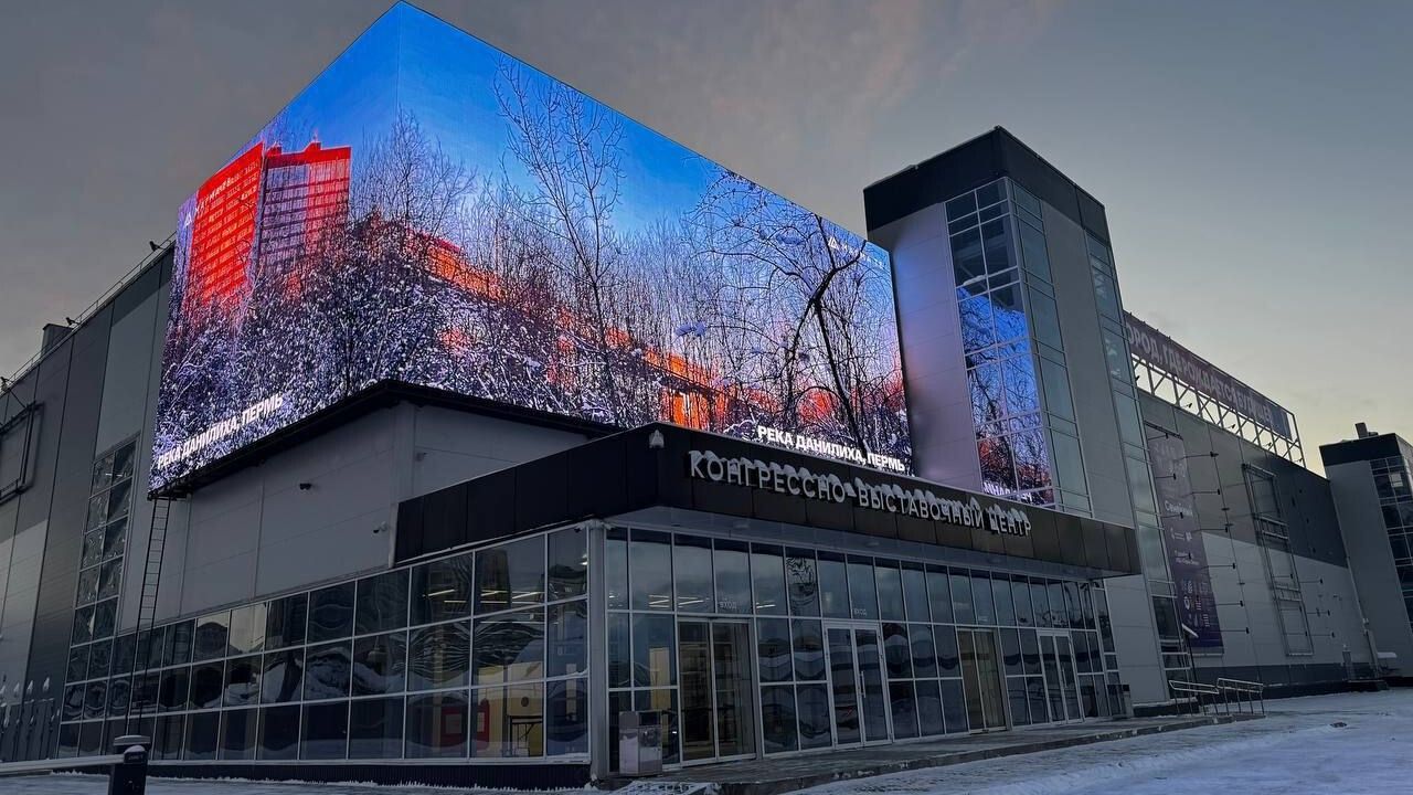 «Пермь Экспо» за год увеличило выручку на 55%