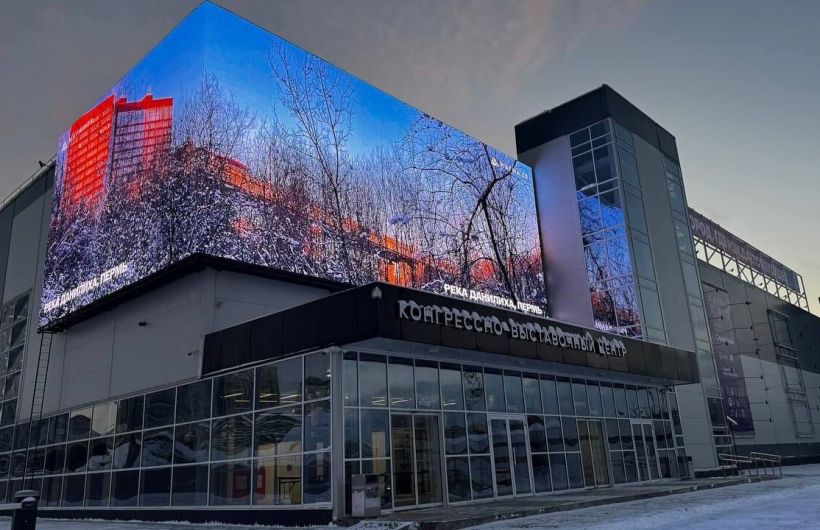 «Пермь Экспо» за год увеличило выручку на 55%