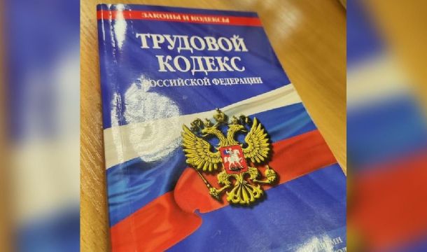 Суд обязал предпринимателя компенсировать моральный ущерб семье погибшего сотрудника