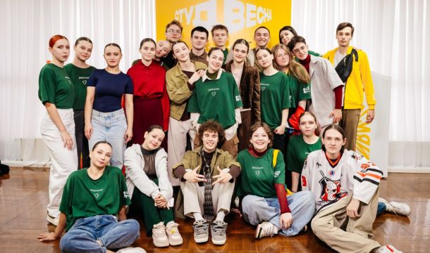 ​Прикамье стало лауреатом II степени на фестивале «Российская студенческая весна» (16+)