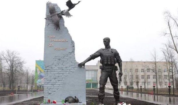 В Березниках оскорбительной надписью испортили мемориал героям СВО