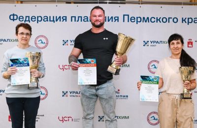 Подведены итоги Кубка Пермского края по плаванию