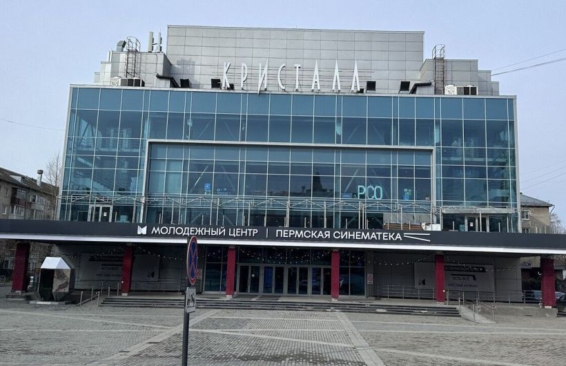 27-30 августа в Перми пройдет фестиваль «День кино»