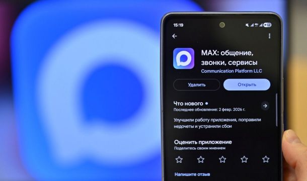 ​В мессенджере Мах появился чат-бот «Госуслуги»