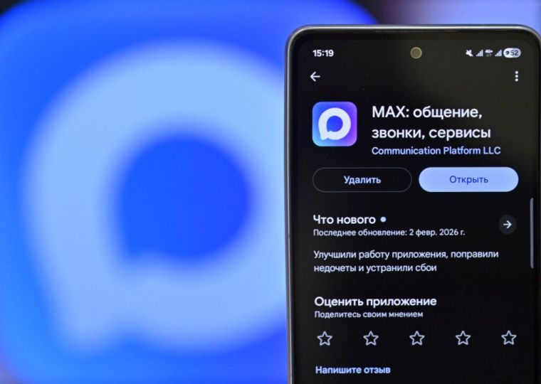 ​В мессенджере Мах появился чат-бот «Госуслуги»