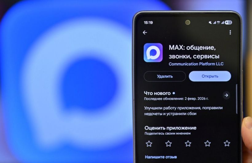 ​В мессенджере Мах появился чат-бот «Госуслуги»