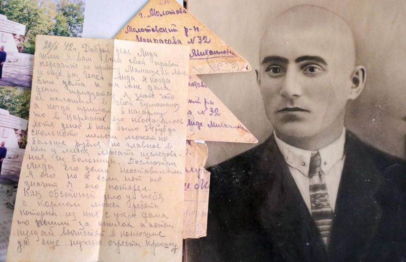 Письмо с фронта: «А вам, дети, мой наказ слушаться во всем мамы, бабушки и коки»
