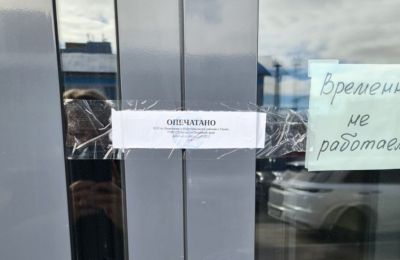 ​В Перми по решению суда приостановлена деятельность киоска общественного питания «Выпечка»