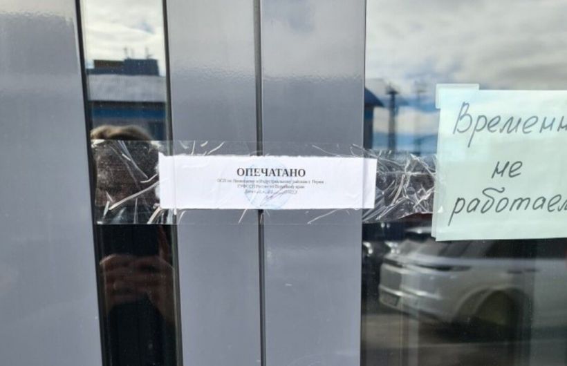 ​В Перми по решению суда приостановлена деятельность киоска общественного питания «Выпечка»