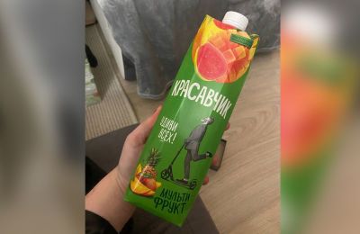 Пермский «Красавчик» вернулся на полки магазинов в обновленном виде