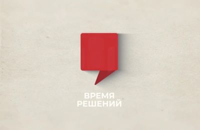 Пять лет работы краевого парламента собрали в мультимедийном проекте «Время решений»