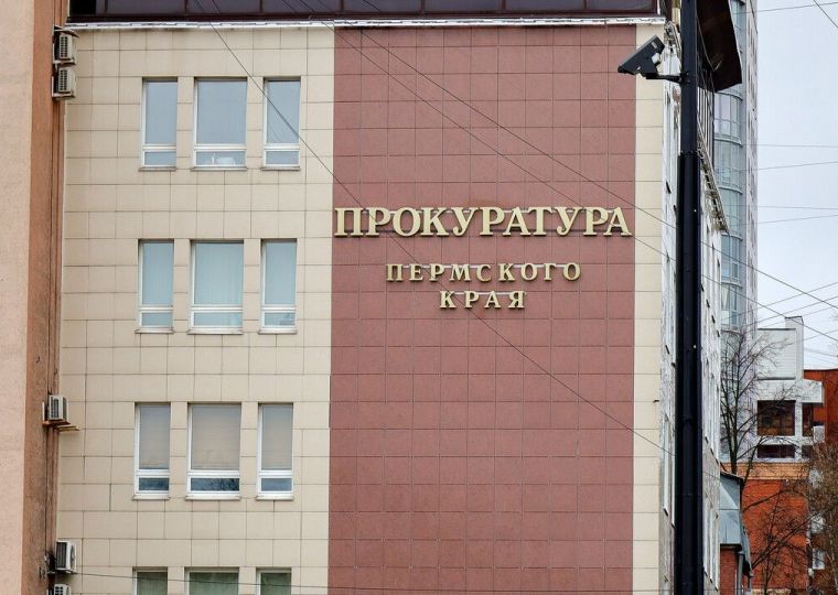 ​В Прикамье удалось восстановить право семьи погибшего участника СВО на получение материальной помощи