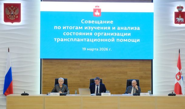 В Прикамье в 2026 году выполнено девять успешных операций по трансплантации
