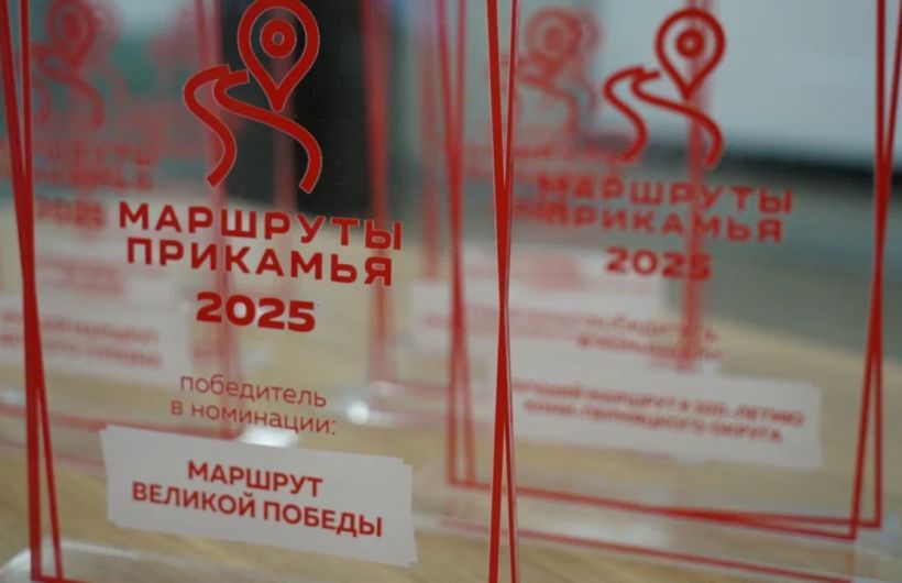 ​В Перми наградили победителей премии «Маршруты Прикамья»