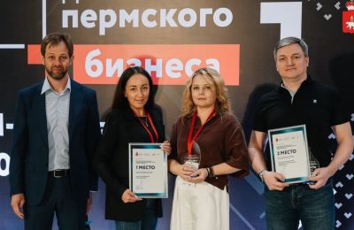 Пермский край получил рекордное количество наград на окружном этапе премии «Экспортер года – 2024»