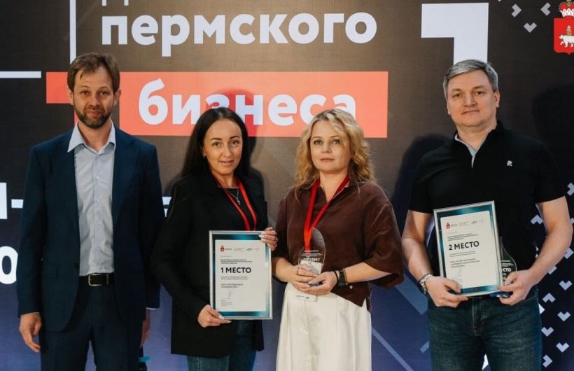 Пермский край получил рекордное количество наград на окружном этапе премии «Экспортер года – 2024»