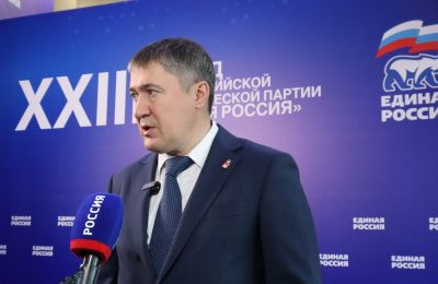 Дмитрий Махонин поведет команду «Единой России» на выборы в Пермском крае