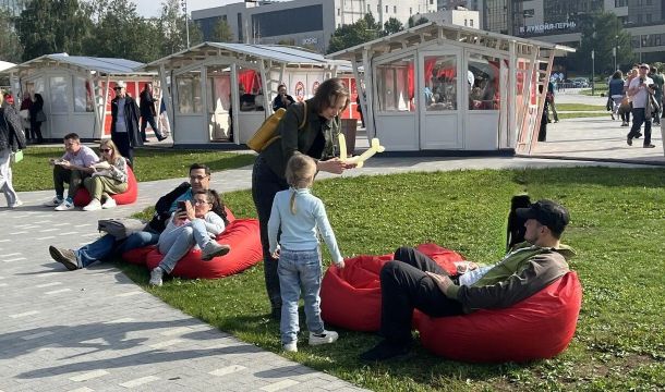 Пермяков приглашают на городские мероприятия в честь Дня молодежи