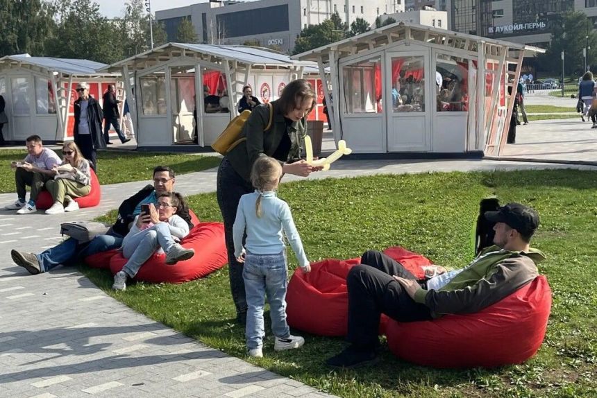 Пермяков приглашают на городские мероприятия в честь Дня молодежи