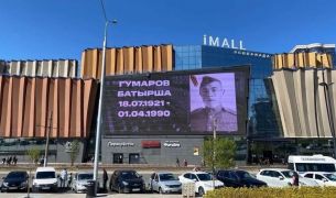 В Перми на медиафасаде ТРЦ «iMall Эспланада» пройдет «Бессмертный полк» 