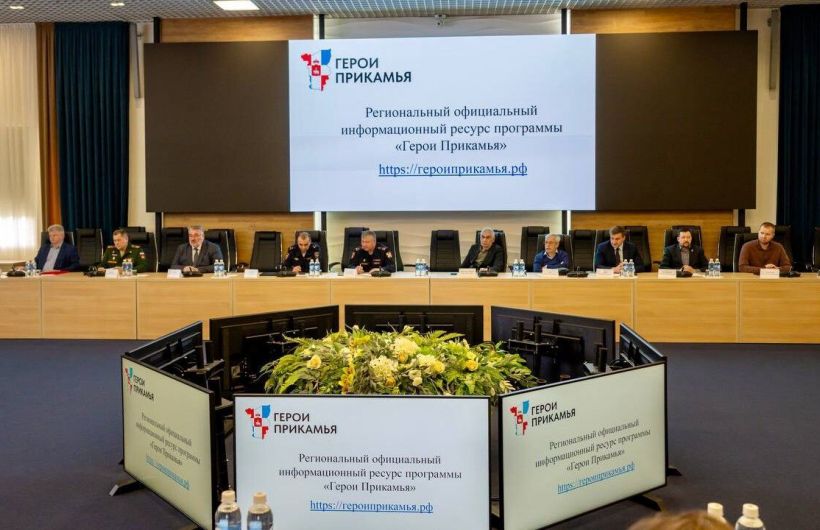 ​В Перми начались индивидуальные собеседования с участниками программы «Герои Прикамья»