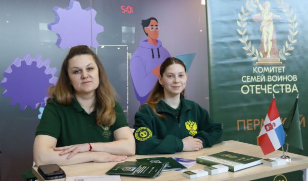 ​Ассоциация ветеранов СВО и Общество «Знание» создадут программу подготовки лекторов в Прикамье