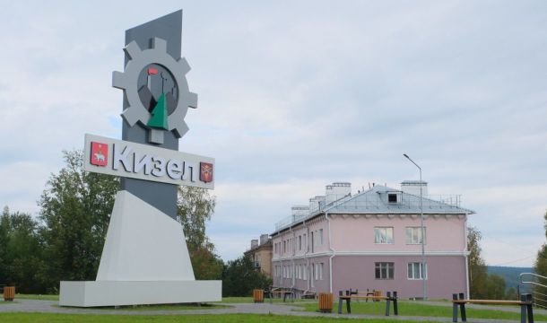 Парк боевой и трудовой славы благоустроили в Кизеле 