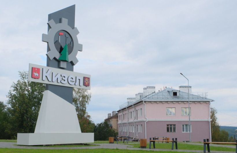 Парк боевой и трудовой славы благоустроили в Кизеле 