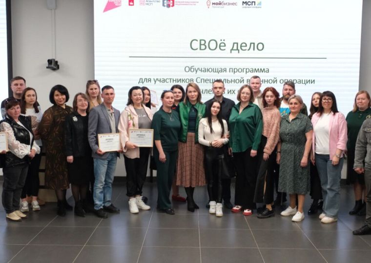 ​В Прикамье для участников СВО доступно более 200 программ обучения для трудоустройства