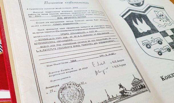 В Горьковской библиотеке открыта выставка, посвященная знаменитому Льву Кассилю